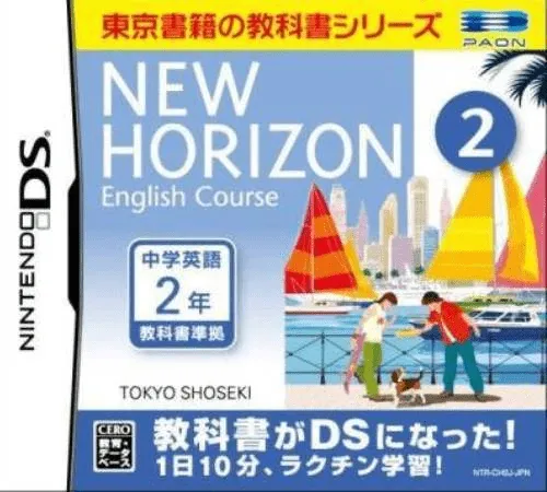 New Horizon - English Course 2 (Japan)